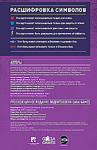 Board Game - Unmatched. Houdini vs. the Djinn